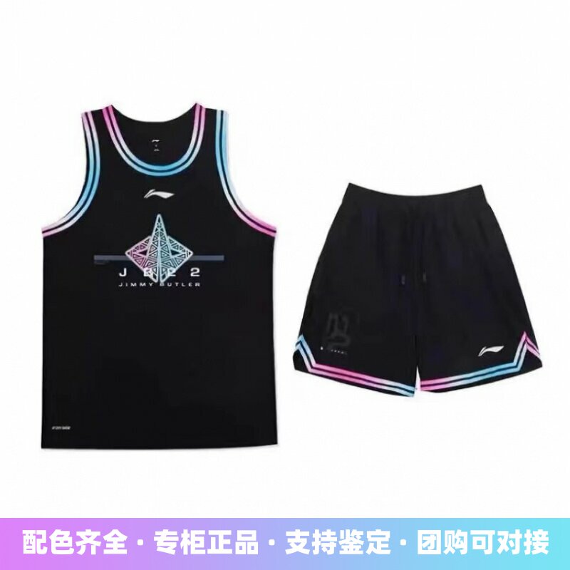李宁男比赛服套装棉花糖配色