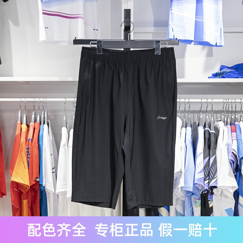 李宁男子七分裤速干冰感卫裤