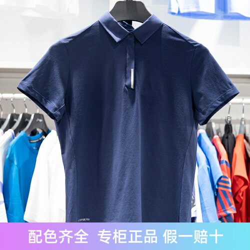 李宁短袖POLO衫吸湿排汗速干