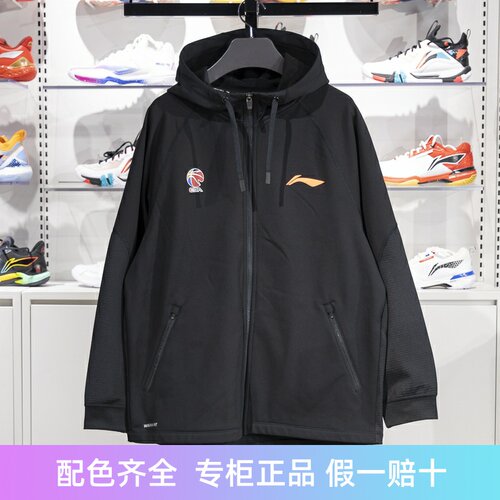 李宁男子连帽加绒保暖开衫卫衣