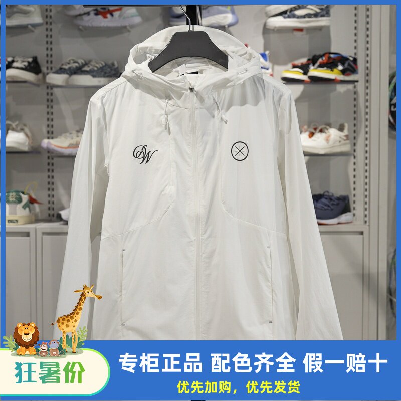 李宁运动风衣防风透气