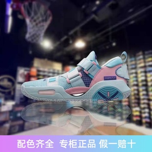李宁韦德之道全城9篮球鞋男棉花糖全场9无眠全程九海岸城全城九