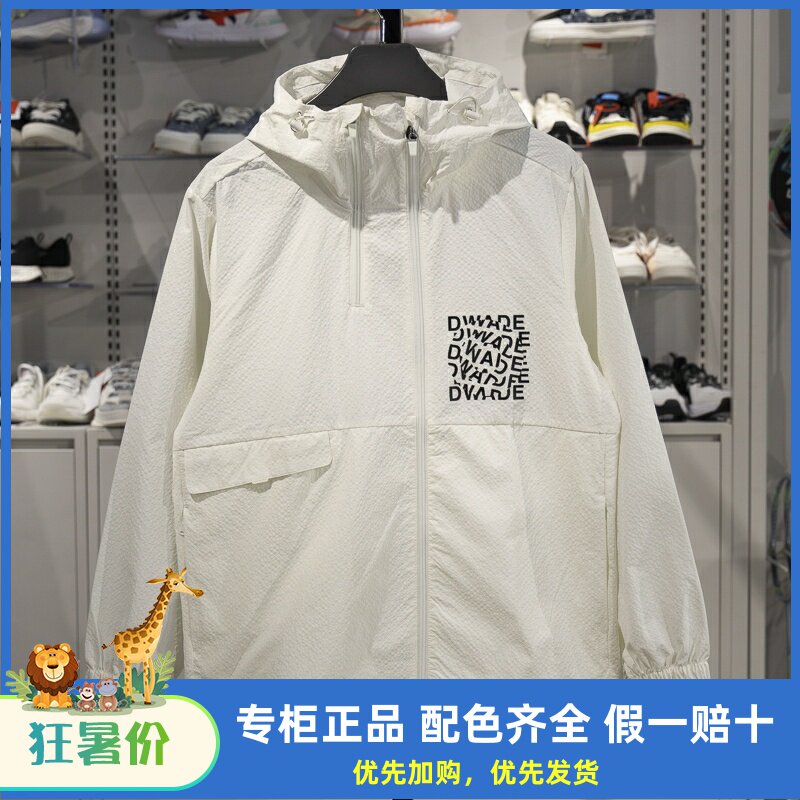 李宁运动风衣防风防晒