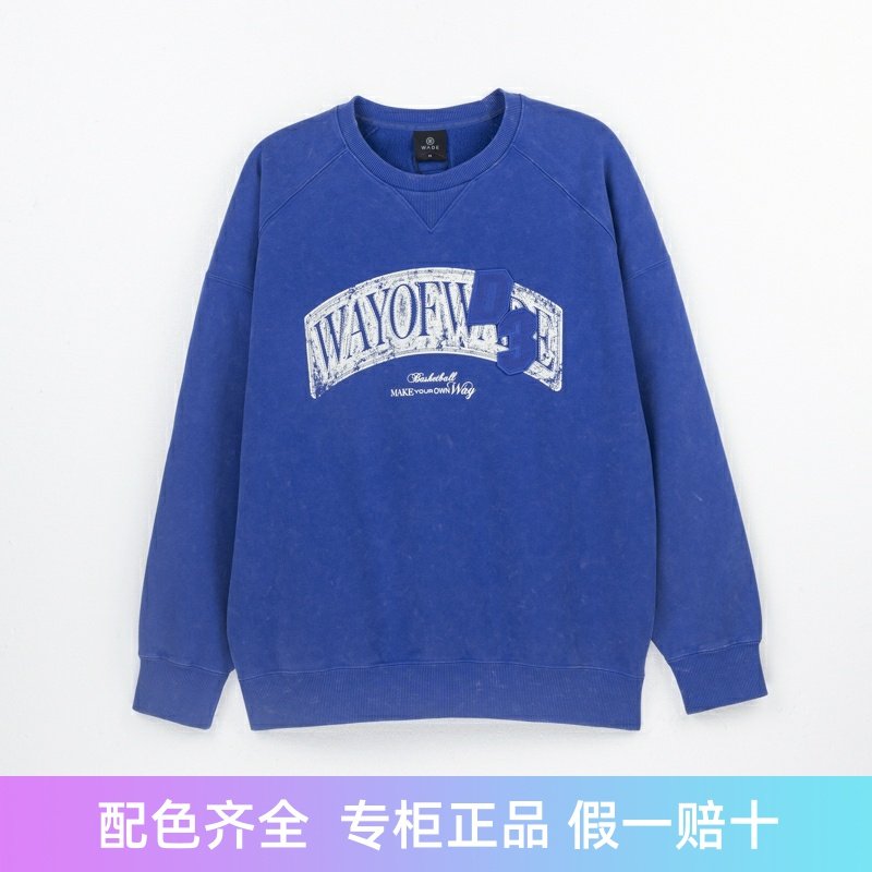 李宁运动休闲男子圆领套头卫衣