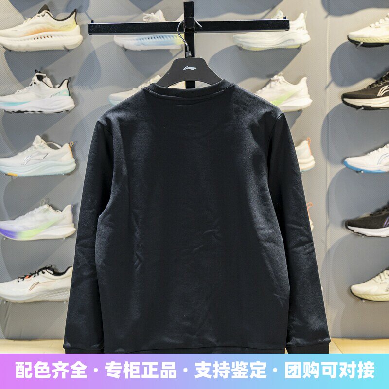 李宁男子圆领套头卫衣
