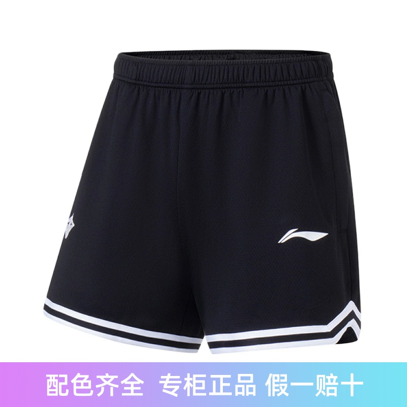 李宁篮球服球裤夏季透气
