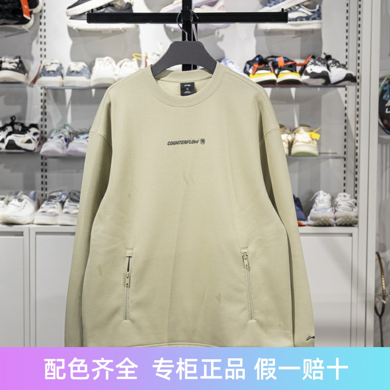 李宁男子圆领加绒保暖卫衣