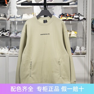 李宁CF溯卫衣男士2024秋季新款宽松加绒保暖圆领套头卫衣AWDU957