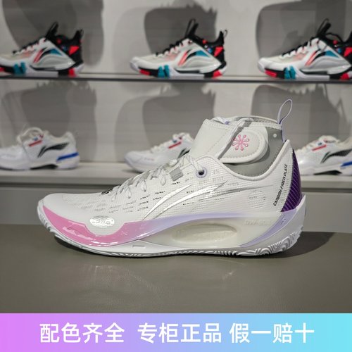 李宁男子减震透气低帮篮球鞋