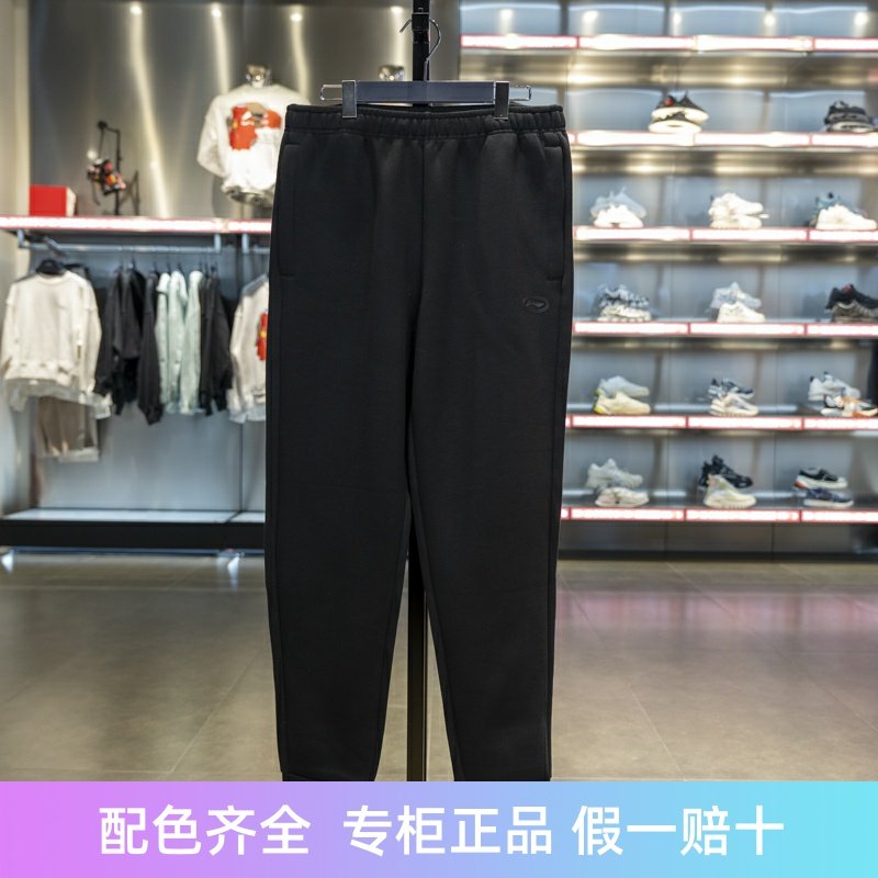 李宁运动休闲束脚男子透气卫裤