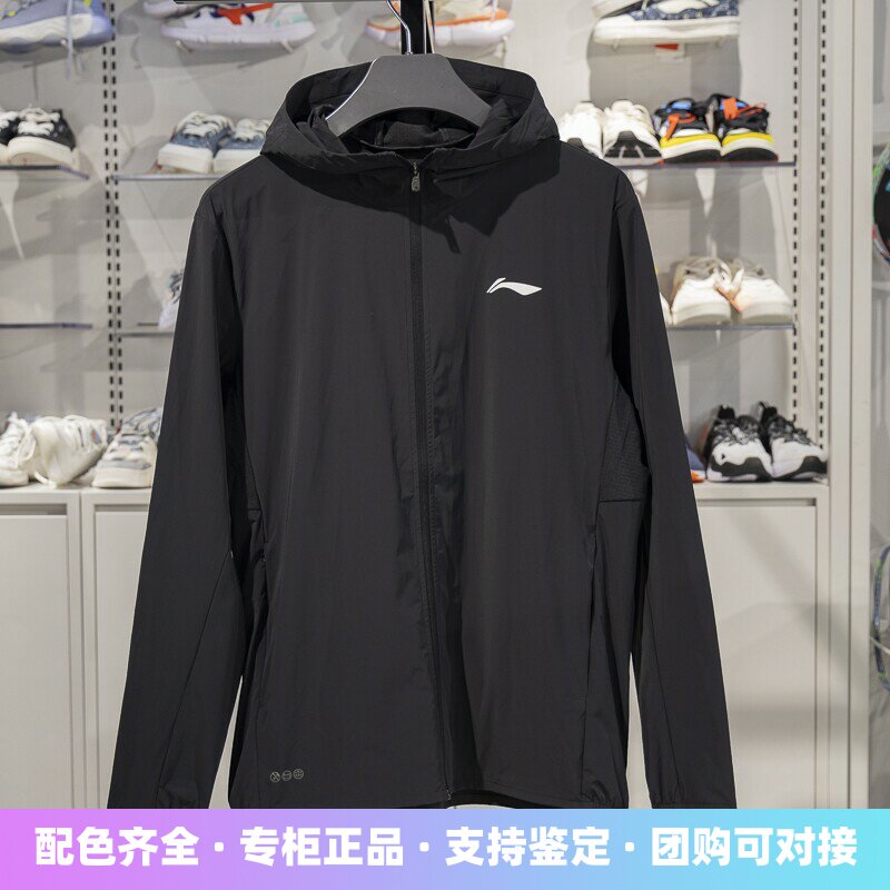 李宁运动风衣冰感舒适