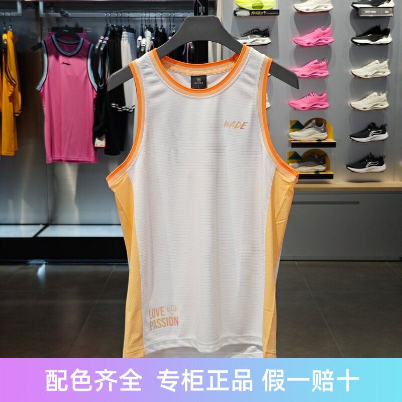 李宁无袖男子透气比赛上衣