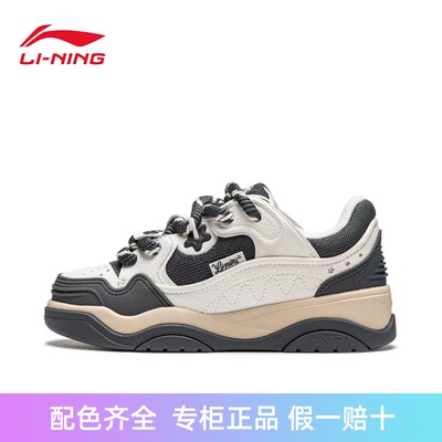 征程系带男板鞋低帮板鞋