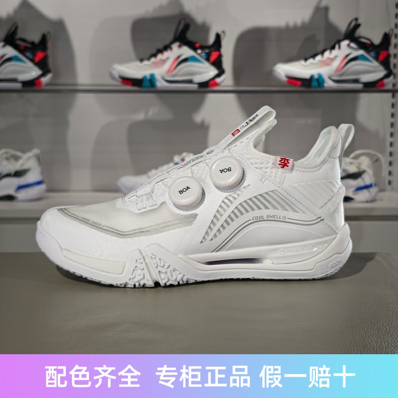 李宁羽毛球鞋减震透气