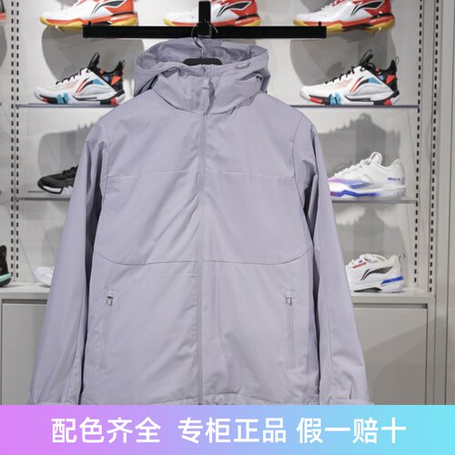 李宁运动风衣防风防泼水