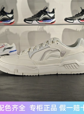 李宁2024夏季新品COMMON 80S男子舒适软弹经典休闲鞋AGCU055