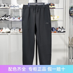 健身系列时尚 李宁男子卫裤 2025春季 新款 AKLV059 针织束脚运动长裤