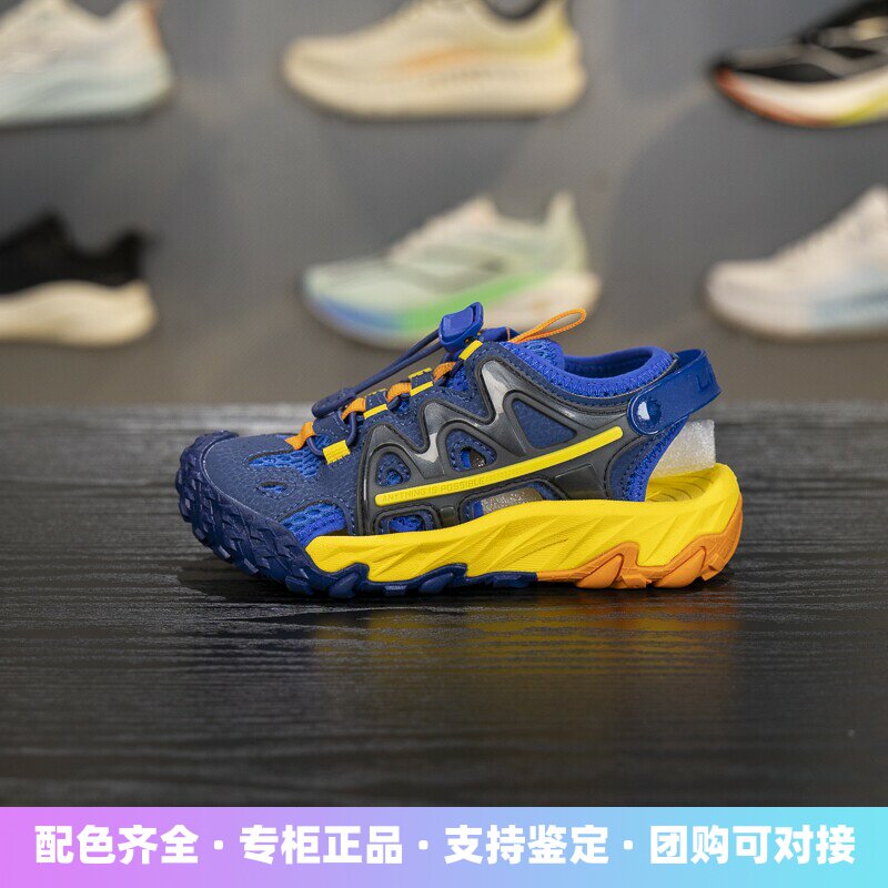 李宁小童凉鞋2024夏季新款男女小童远行KIDS减震回弹凉鞋YKKU006