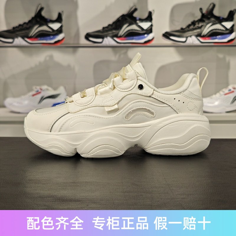 李宁蜜糖休闲鞋2024新款女子老爹鞋经典舒适厚底增高鞋AGCU246,运动鞋new,运动休闲鞋,淘宝优惠券,粉丝福利购,淘宝优惠卷