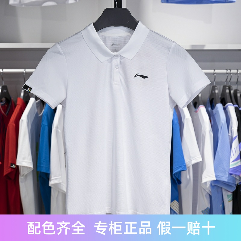 李宁短袖POLO衫速干凉爽透气