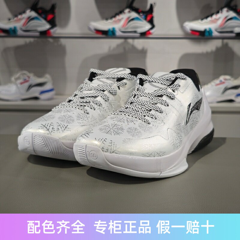 李宁男子减震低帮篮球鞋