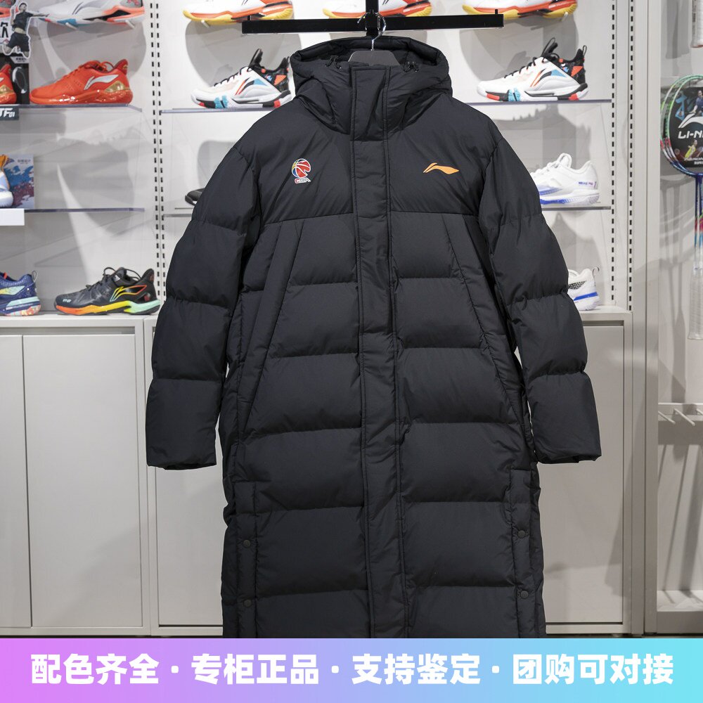 李宁拉链男子长款聚酯纤维棉服