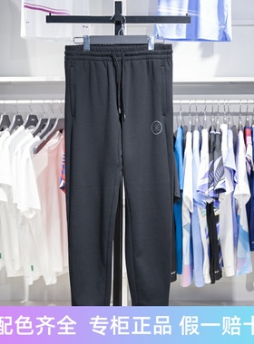 李宁卫裤男士2024夏季新款韦德束脚针织黑色运动长裤YKLU277
