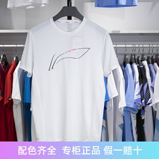 李宁短袖 男子跑步系列速干冰丝透气圆领T恤ATST073 2023夏季