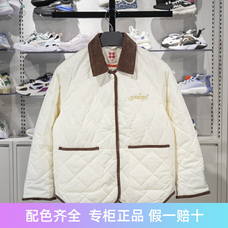 李宁日进斗金棉服女士2025春季新款运动潮流系列夹克外套AJMV022