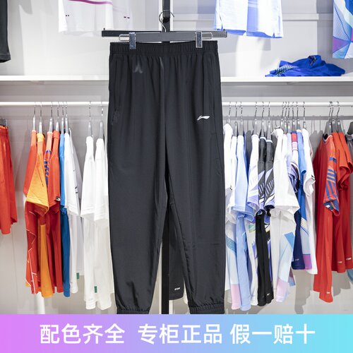 李宁束脚男子速干运动裤