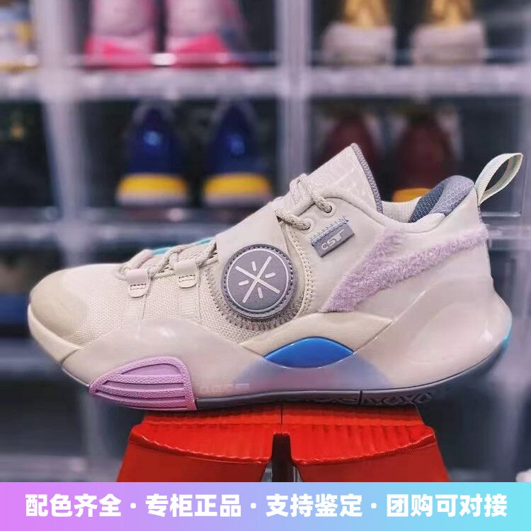 李宁韦德之道全城实战透气篮球