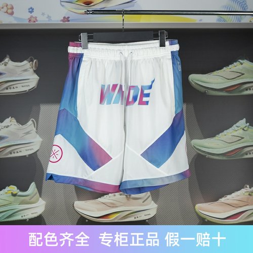 李宁男子短裤吸湿排汗速干比赛裤