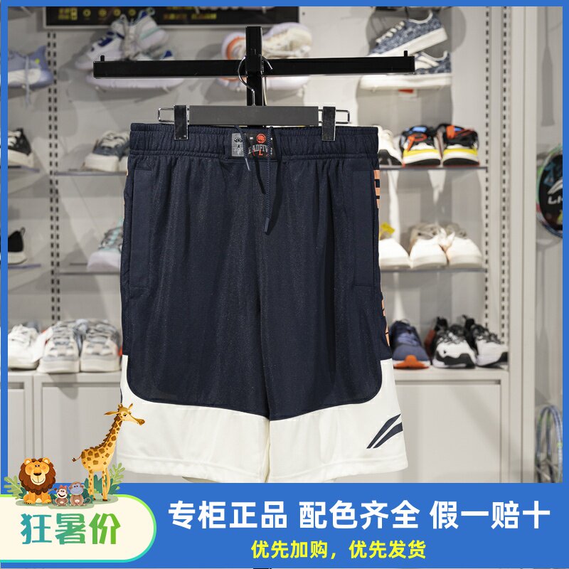 李宁篮球比赛裤男子2023夏季新款反伍系列速干运动短裤AAPT525