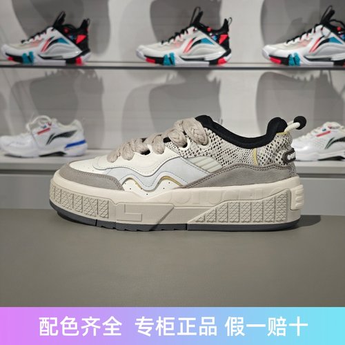 李宁车缝线系带男子低帮休闲鞋