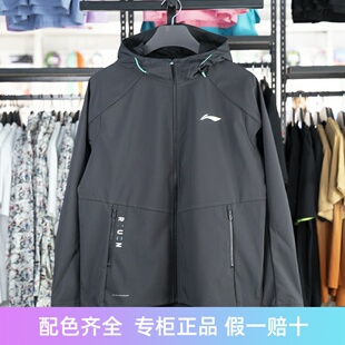 李宁风衣男2024冬季新款跑步系列男子反光防泼水软壳外套AFDU351