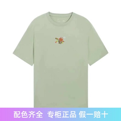 李宁短袖T恤夏季透气男