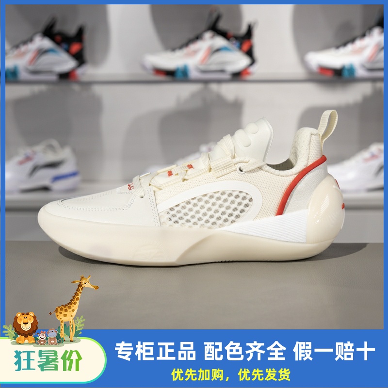 李宁男子高回弹低帮篮球鞋