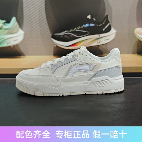 李宁车缝线系带女子低帮休闲鞋
