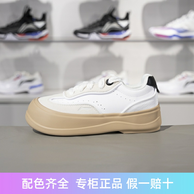 李宁车缝线系带女子低帮休闲鞋
