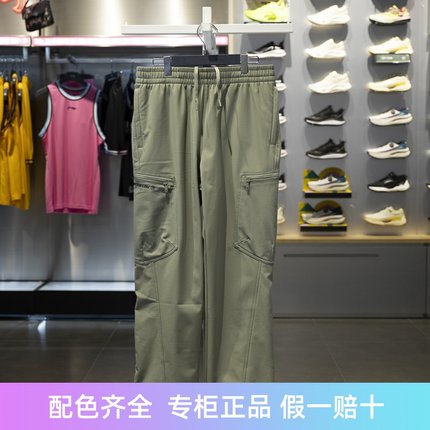 李宁CF溯运动裤男子2024冬季加绒保暖防泼水宽松直筒长裤AYKU723