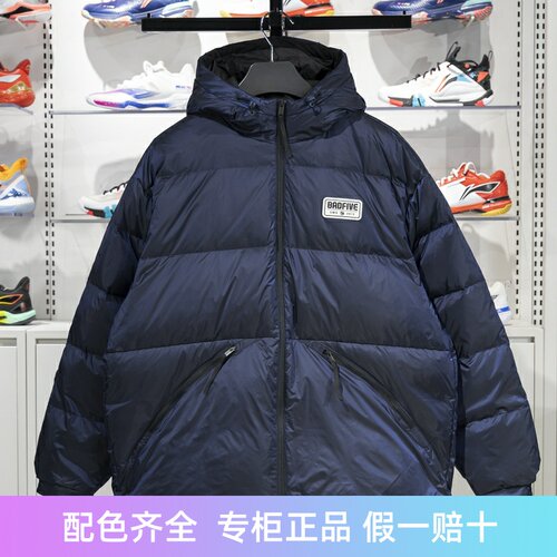 李宁保暖连帽短款男子羽绒服
