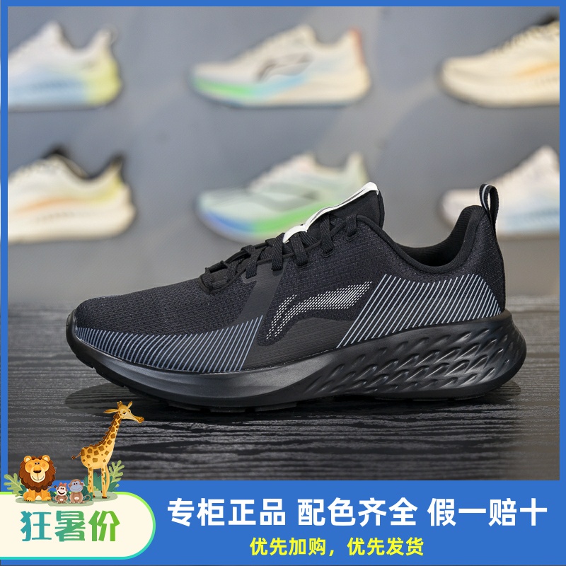 李宁透气男子系带休闲鞋
