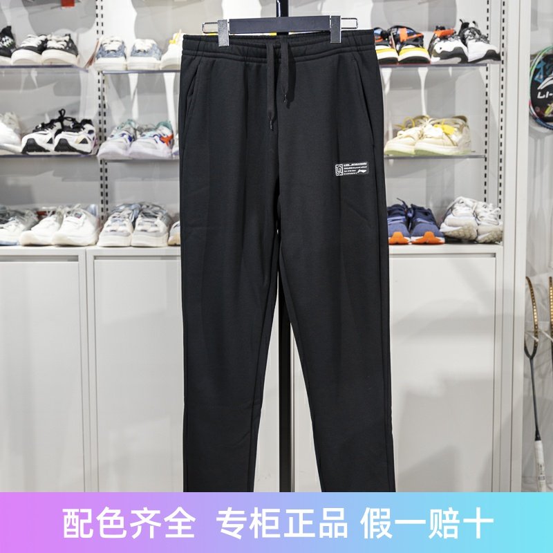 李宁加绒卫裤男子2024冬季新款时尚潮流青少年直筒运动裤AKLU863