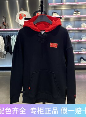 李宁运动休闲男子连帽印花卫衣