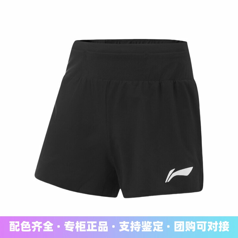 李宁男子速干凉爽反光运动短裤