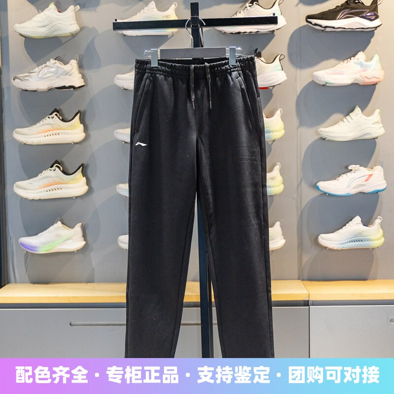 李宁健身女子棉感舒适卫裤