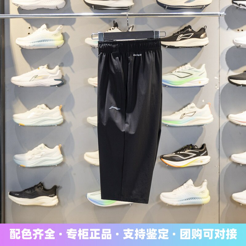李宁男子七分裤冰感舒适七分裤