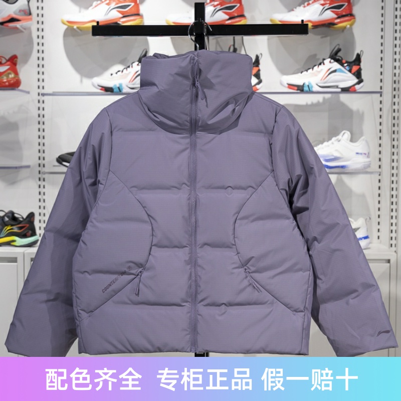 李宁保暖翻领短款女子羽绒服