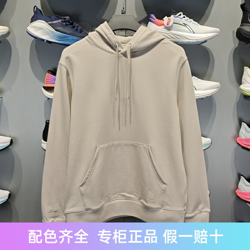 李宁运动休闲男子连帽套头卫衣