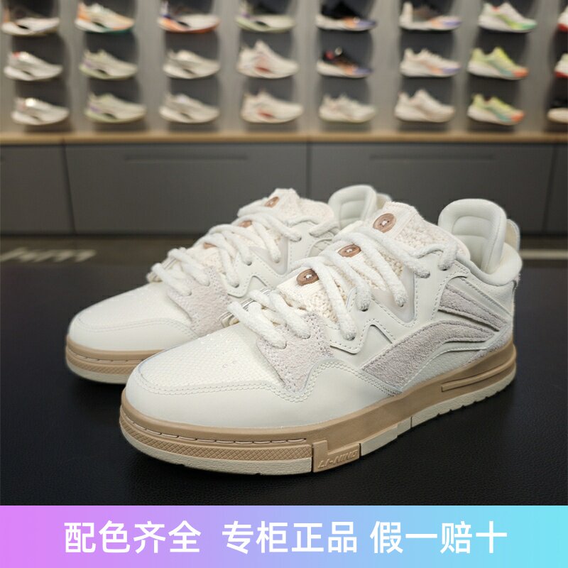 李宁系带男子低帮滑板文化鞋